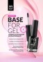 PALU Baza Pod Żel Base For Gel 11g