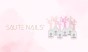 Saute Nails Lakier hybrydowy do paznokci S312 LOVE LETTER 8ml